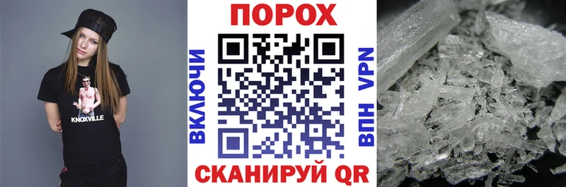 omg рабочий сайт  купить наркоту  Агрыз  АМФЕТАМИН VHQ 