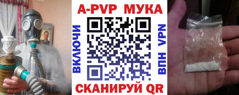Alfa_PVP кристаллы  Агрыз 