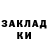 Героин белый Lee Ford