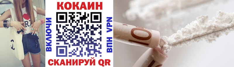 OMG ссылка  Агрыз  COCAIN 97%  наркота 