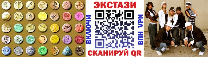 Ecstasy TESLA наркотики Агрыз
