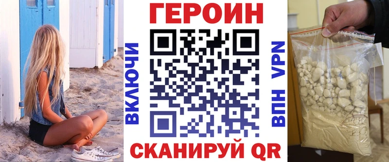 блэк спрут ТОР  Агрыз  сайты даркнета наркотические препараты  ГЕРОИН хмурый 