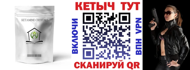 kraken рабочий сайт  Агрыз  КЕТАМИН ketamine  что такое наркотик 