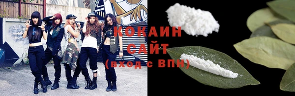 мяу мяу мука Абинск