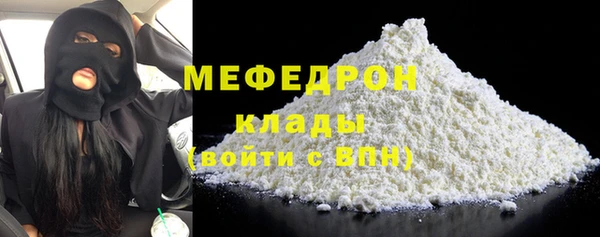 мяу мяу мука Абинск