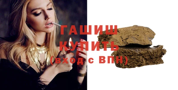 MESCALINE Абаза