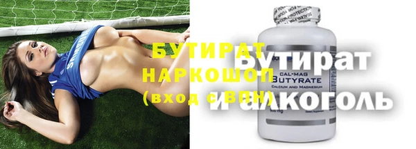 MESCALINE Абаза