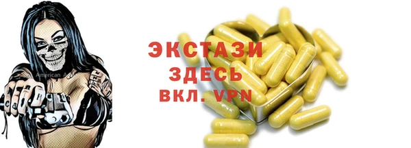 MESCALINE Абаза