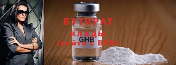 MDMA Premium VHQ Абдулино