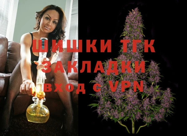 каннабис Сафоново