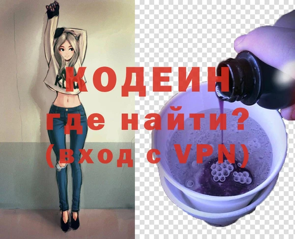 MDMA Premium VHQ Абдулино
