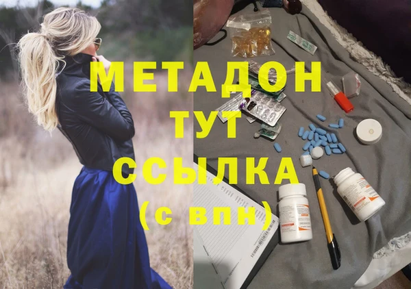 мяу мяу мука Абинск