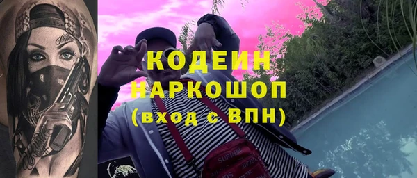 крисы Саяногорск