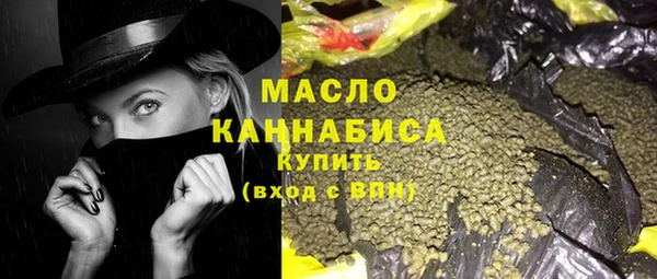 MDMA Premium VHQ Абдулино