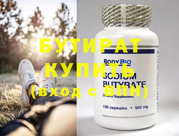 крисы Саяногорск