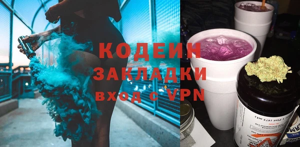 MESCALINE Абаза