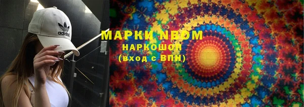 MESCALINE Абаза