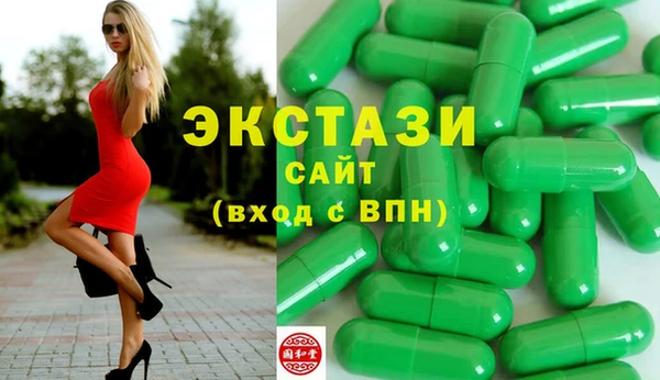MESCALINE Абаза