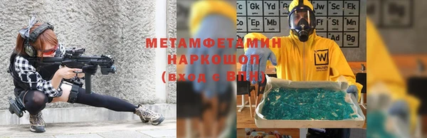 MDMA Premium VHQ Абдулино