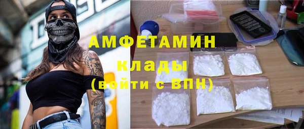 мяу мяу мука Абинск