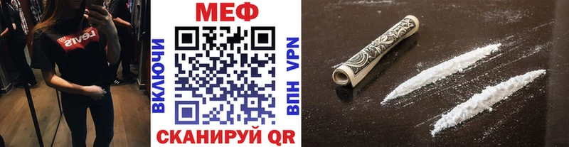 Мефедрон 4 MMC  закладки  Агрыз 