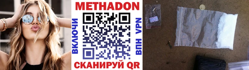 blacksprut онион Агрыз Метадон мёд