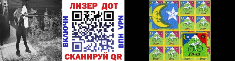 Наркотические марки 1,5мг  блэк спрут ССЫЛКА  Агрыз 