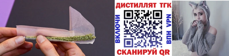 ТГК THC oil  цены   Агрыз 